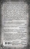 Никто не уйдет живым - 1