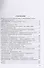 Информация как общенаучное понятие. Публикации в советской философской и методологической литературе. Часть 2 Приложения - 1
