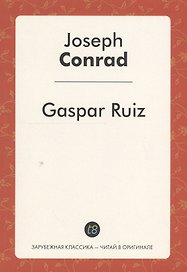 Gaspar Ruiz A Short Story (мЗарКлЧитВОриг) Conrad (на англ.яз.)