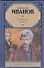 Вечный зов.Кн.2 - 0
