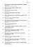 Идеи, определившие облик информатики - 2