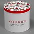 Коробка "Уютного нового года" 19,5*22 Новый год, картон - 0