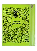 Дневник школьный Феникс+, "Коты"