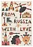 ГС Открытка Марка From Russia with love - 0