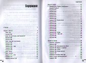 Александр Градский. The ГОЛОС, или "Насравший в вечность" - 1