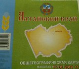 Алтайский край Общегеографическая карта (1:50000) (м)
