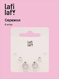 Набор сережек «Колечки», металл, 6 штук, Lafilaf