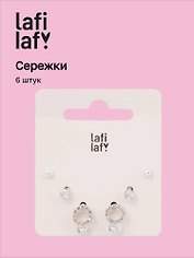 Набор сережек «Колечки», металл, 6 штук, Lafilaf