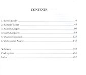 Шахматные комбинации. Чемпионы мира, Т. II - 1