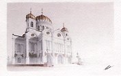 Открытка Москва карандаш "Москва. Кафедральный соборный храм Христа Спасителя"