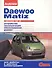 Daewoo Matiz с дв. 0,8i 1,0i (цв) (цв/сх) (мСвС) Ревин - 0