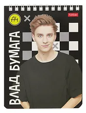 Блокнот А6 40 листов, клетка, "Влад А4", спираль