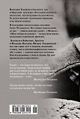 Между прочим... - 1