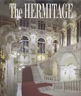 Альбом Эрмитаж Иорд. лестница