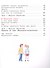 Музыка 2 класс. Учебник - 2