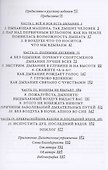 Поговорим о дыхании. Дар который мы не ценим - 1