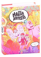 100 Manga Artists (Bibliotheca Universalis)