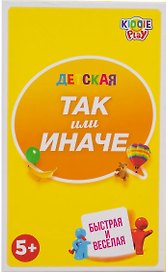 Настольная игра «ТАК или ИНАЧЕ Детская», KiddiePlay