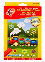 Набор для творчества ЛУЧ Пластилиновая мозаика Паровозик 28С 1650-08