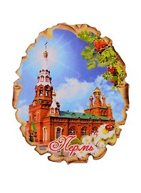 ГС Магнит Пермь Свиток овальный Вознесенско-Феодосиевская церковь (дерево) (7,5см)