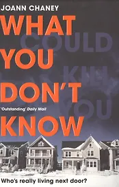 What You Dont Know (м) Chaney