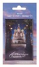 Магнит СПб Храм Спаса на Крови Петербург удивляет (фото) (55х80) (МВ2025-078)