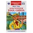 Приключения Тома Сойера - 0