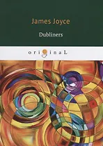 Dubliners = Дублинцы: на английском языке
