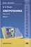 Электротехника. В двух книгах. Книга 2. Учебник - 0