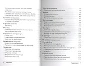 C# 5.0. Карманный справочник. : Пер.с англ. - 2