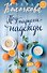 Под парусом надежды - 0