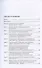 Развитие частного права на современном этапе. Памяти В.П. Грибанова. Монография - 1