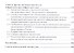 Современная кредитная инфраструктура и ее особенности. Монография - 2