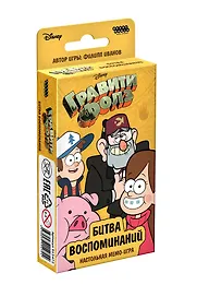 Настольная игра «Гравити Фолз Битва воспоминаний», Hobby World