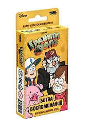 Настольная игра. Гравити Фолз: Битва воспоминаний