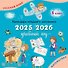 Русский язык. Математика. 1 класс. Календарь младшего школьника. 2025/2026 учебный год - 0