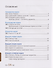 Математика и информатика. 1-й класс. Учебник. В 6-ти частях. Части 4, 5 и 6 - 1