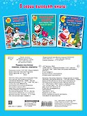Подарок под Елочку: Поделки, открытки, сюрпризы - 1