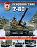 Основной танк Т-80. Безмолвное возмездие - 0