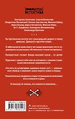 Охота на хищника - 1