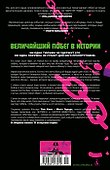 Мистер Чудо. Издание делюкс - 1