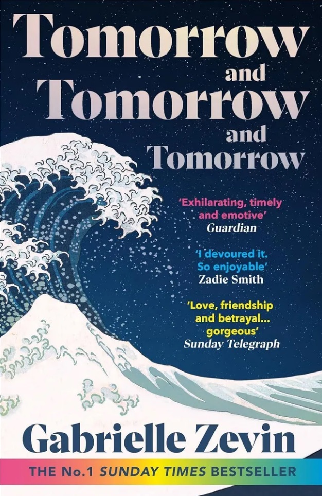 Обложка книги «Tomorrow, and Tomorrow, and Tomorrow»