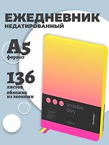 Ежедневник недатированный А5 136 листов "Radiance", экокожа, черный срез, желтый/розовый градиент, Berlingo