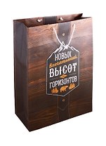Пакет А3 42*32*11,5 "Новых высот!" нейтр., бум.мат.ламинат