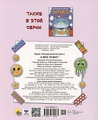 Раскраска-антистресс "А мне пофиг!" - 1