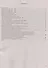 Русский язык. 6 класс. Тренажер. Пишем без ошибок. Супертренинг - 1