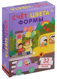 Пазл «Счёт, цвета, формы», Робинс