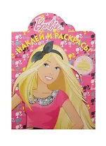 Барби. НР № 15052. Наклей и раскрась!