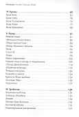 Пальмира. История. Памятники. Музей - 2