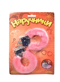 Наручники меховые розовые (329105)
